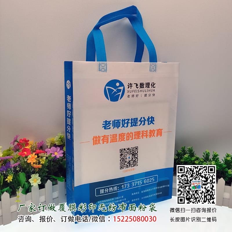 性價(jià)比之王無紡布袋簡介