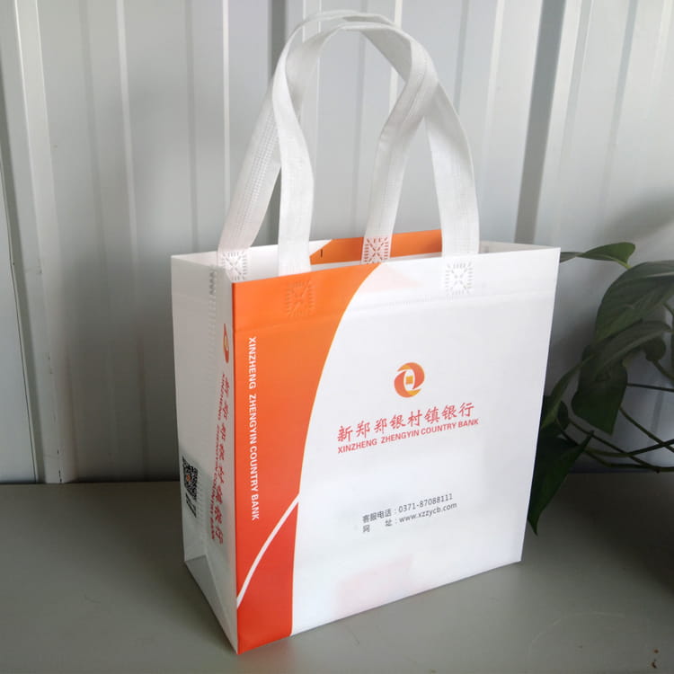 金融類無紡布袋訂制應(yīng)用案例