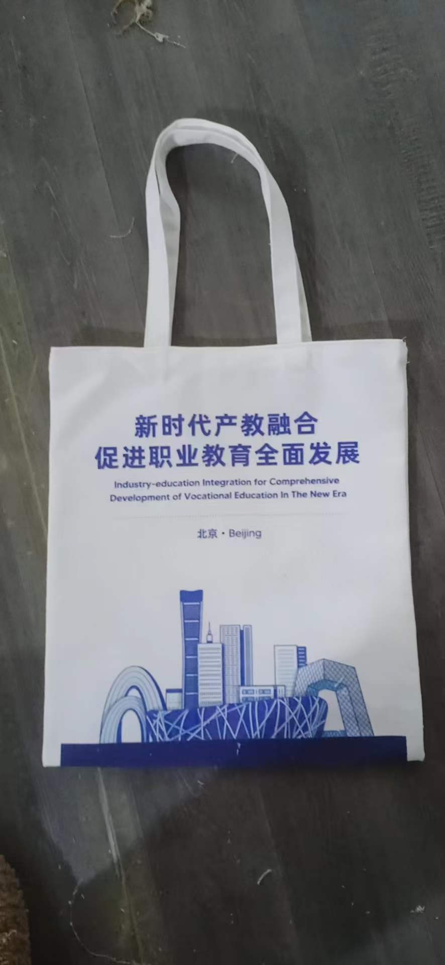 帆布袋訂制哪家強(qiáng)