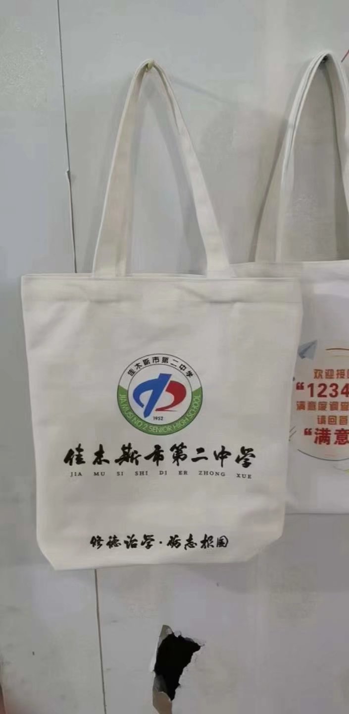 帆布袋哪里可以訂制？