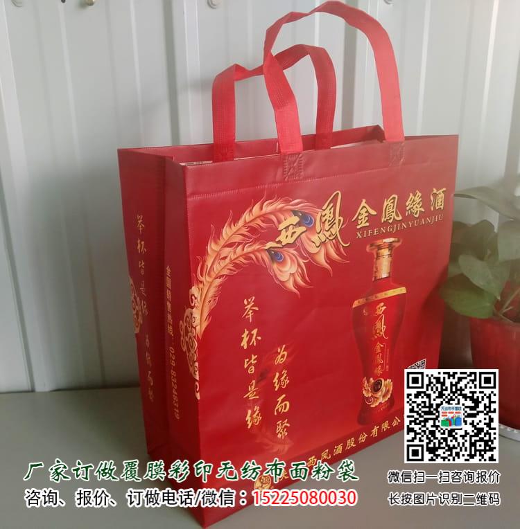 白酒行業(yè)更需要合適的外包裝無紡布袋